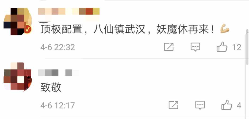 “重癥八仙”圖刷屏，他們還在武漢堅守