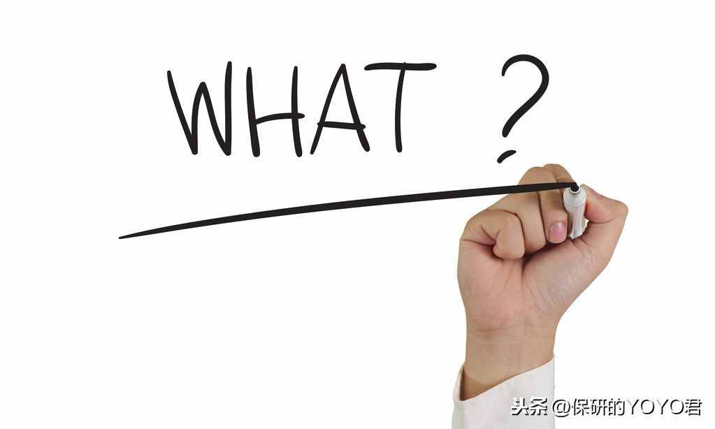 毫不起眼的英語單詞What，6種常見用法你都知道嗎？