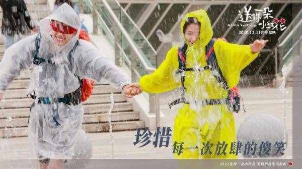《送你一朵小紅花》票房破8億，只怪這句臺詞太戳心了
