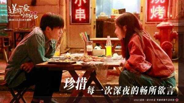 《送你一朵小紅花》票房破8億，只怪這句臺詞太戳心了
