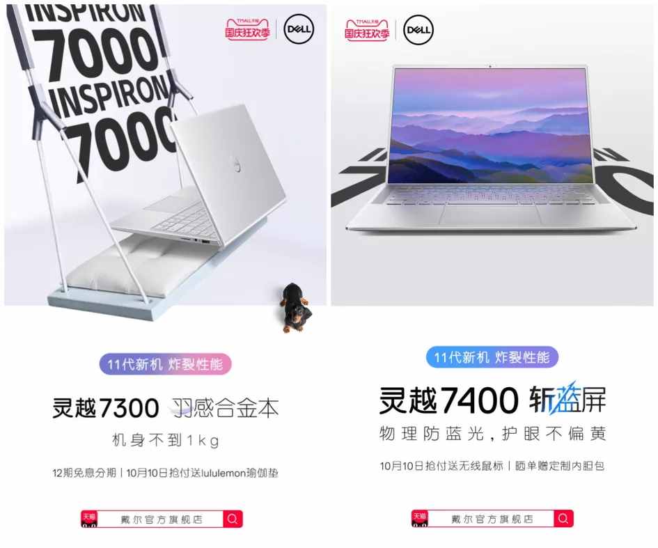 大家說的人傻錢多買戴爾，是有原因的