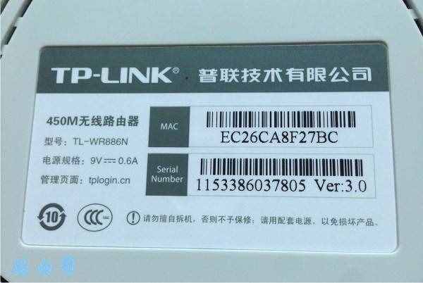 無(wú)線路由器怎么修改登錄密碼？