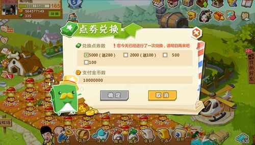 從心陪伴 QQ農場0版本發(fā)布