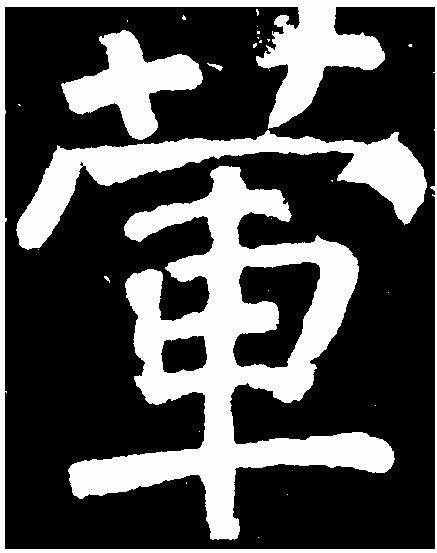 古代僧人說“不沾葷腥”，葷是什么，腥又是什么？
