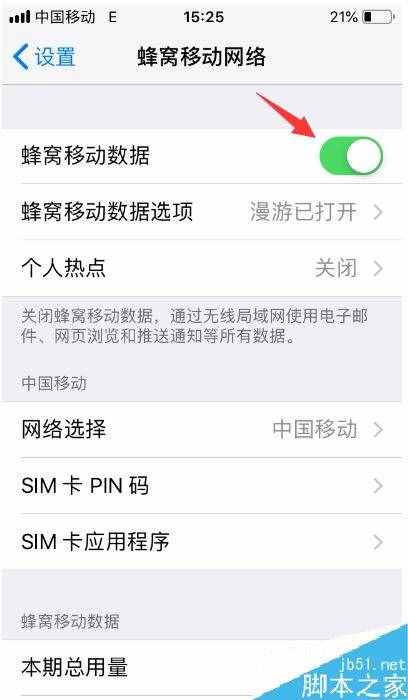 蘋(píng)果手機(jī)瀏覽器打不開(kāi)網(wǎng)頁(yè)怎么辦？Safari無(wú)法打開(kāi)網(wǎng)頁(yè)的解決方法