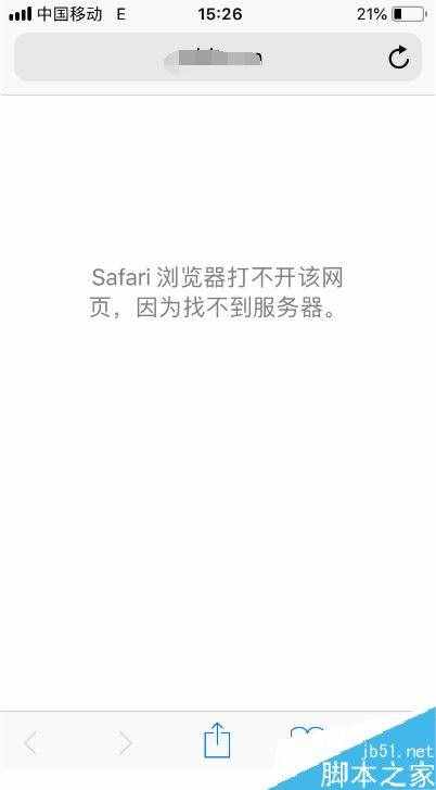 蘋(píng)果手機(jī)瀏覽器打不開(kāi)網(wǎng)頁(yè)怎么辦？Safari無(wú)法打開(kāi)網(wǎng)頁(yè)的解決方法