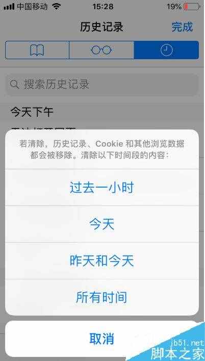 蘋(píng)果手機(jī)瀏覽器打不開(kāi)網(wǎng)頁(yè)怎么辦？Safari無(wú)法打開(kāi)網(wǎng)頁(yè)的解決方法