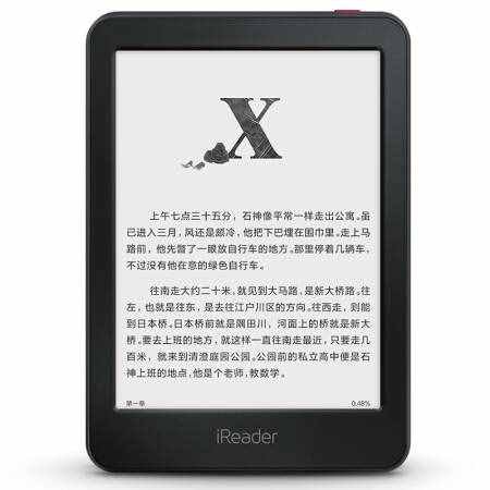 電子書閱讀器十大品牌排行榜(2020最新排名)