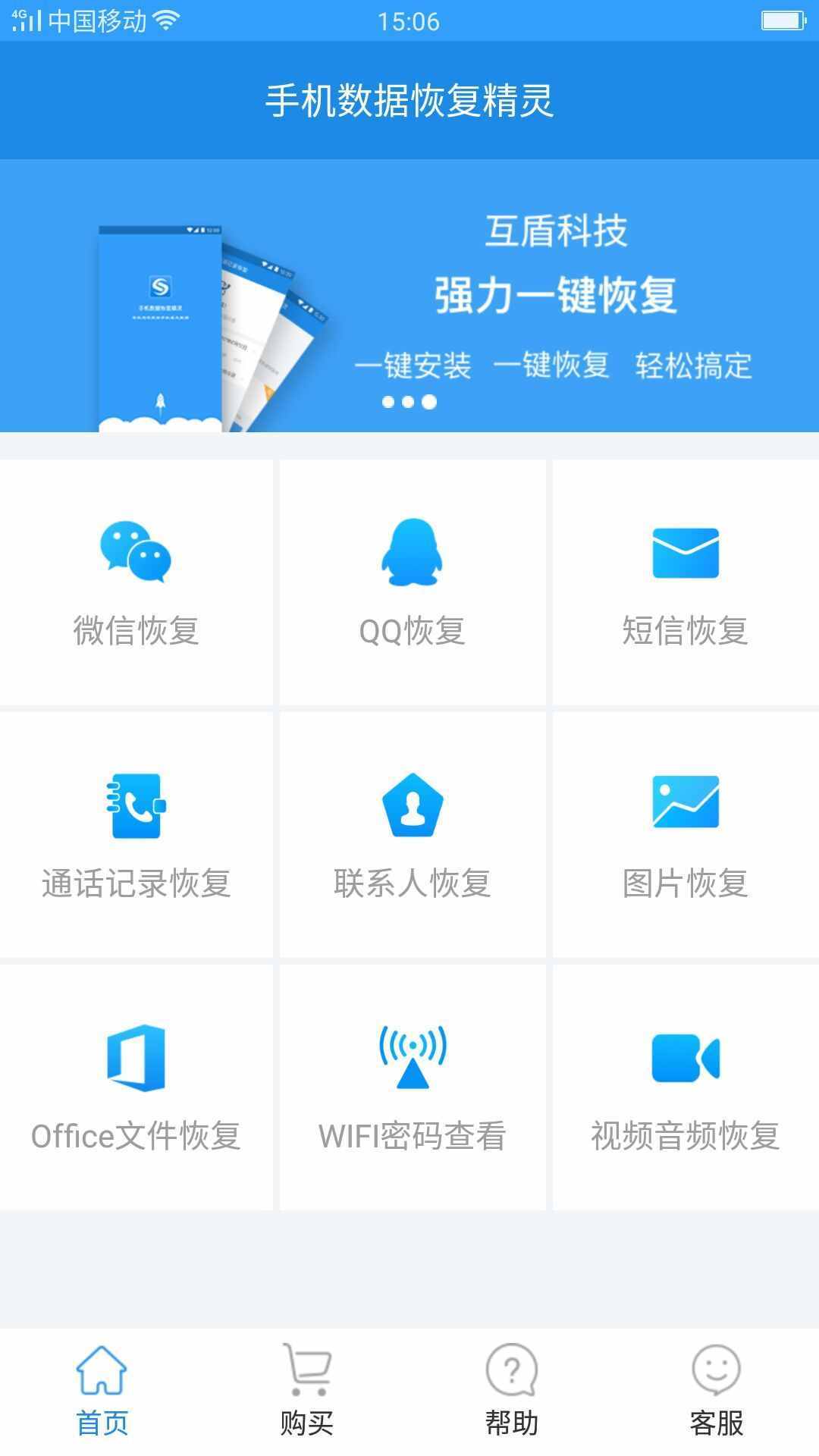 想要查看老公刪除的微信聊天記錄怎么辦？查看微信聊天記錄的方法