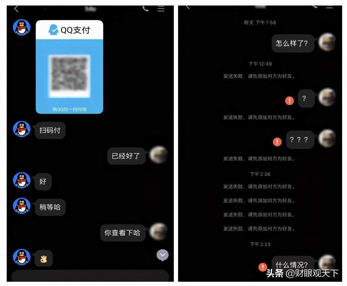 老魚幫你來踩坑——如何查詢對象的聊天記錄？