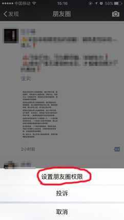 如何查看老公微信消息不被發(fā)現(xiàn)？這些隱藏小功能也許你用得上！