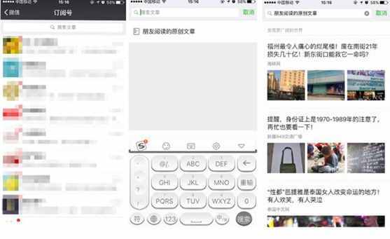 如何查看老公微信消息不被發(fā)現(xiàn)？這些隱藏小功能也許你用得上！