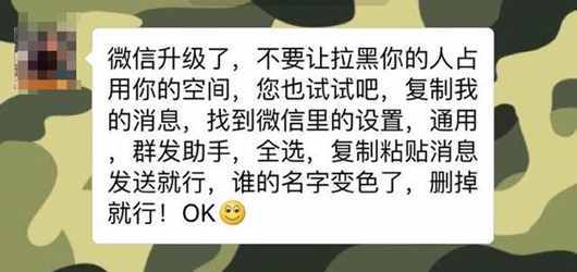 如何查看老公微信消息不被發(fā)現(xiàn)？這些隱藏小功能也許你用得上！