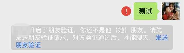 如何查看老公微信消息不被發(fā)現(xiàn)？這些隱藏小功能也許你用得上！