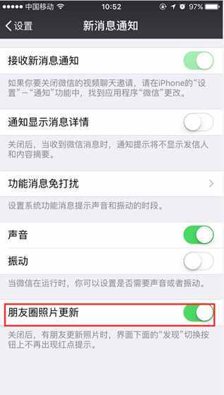 如何查看老公微信消息不被發(fā)現(xiàn)？這些隱藏小功能也許你用得上！