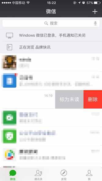 如何查看老公微信消息不被發(fā)現(xiàn)？這些隱藏小功能也許你用得上！