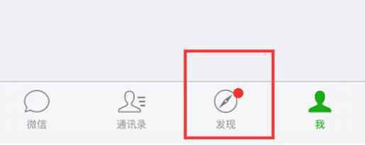 如何查看老公微信消息不被發(fā)現(xiàn)？這些隱藏小功能也許你用得上！