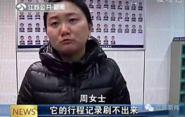 超實用！手機丟了怎么辦？周小姐用了一招，就成功找回來了！