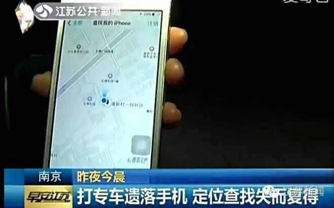 超實用！手機丟了怎么辦？周小姐用了一招，就成功找回來了！