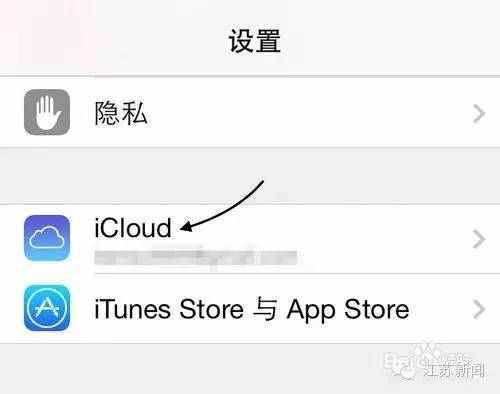 超實用！手機丟了怎么辦？周小姐用了一招，就成功找回來了！