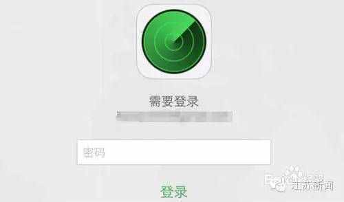 超實用！手機丟了怎么辦？周小姐用了一招，就成功找回來了！