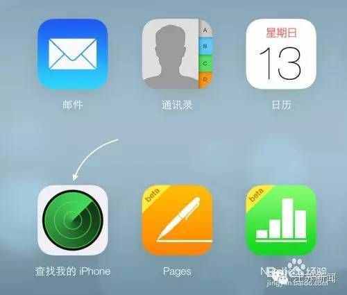 超實用！手機丟了怎么辦？周小姐用了一招，就成功找回來了！