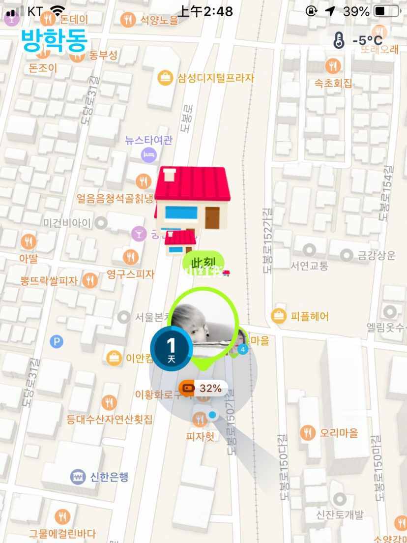 能夠追蹤對方位置，俗稱“查崗app”神器了解一下