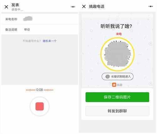 微信這幾款不為人知的小程序，居然可以一鍵查看好友手機！