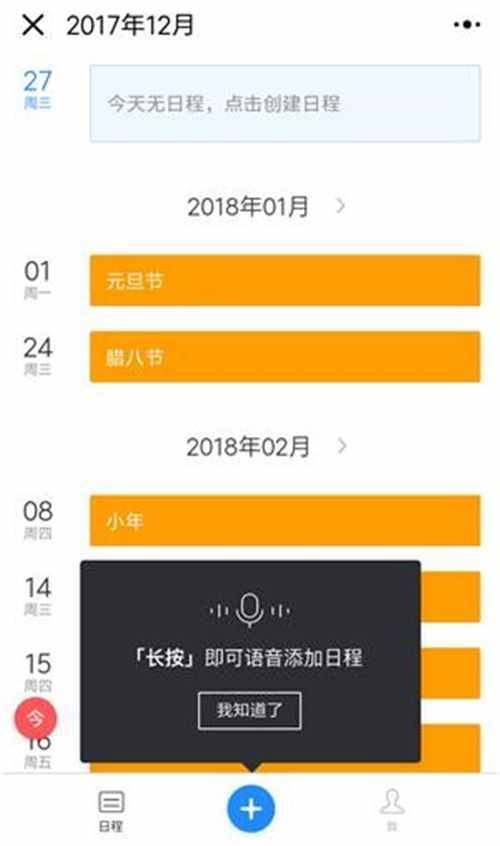 微信這幾款不為人知的小程序，居然可以一鍵查看好友手機！