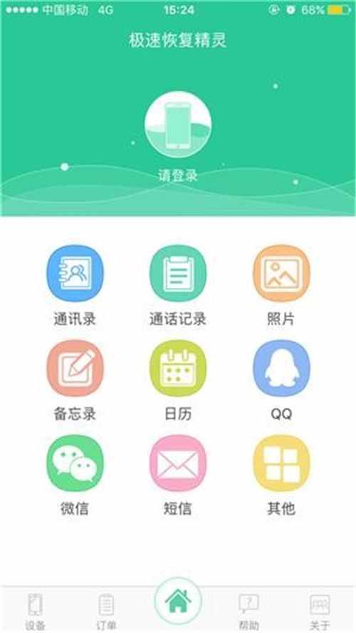 微信這幾款不為人知的小程序，居然可以一鍵查看好友手機！