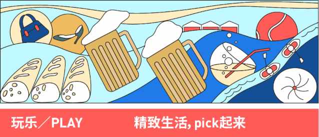 520怎么過(guò)？看這篇就夠了！表白逛街約會(huì)吃飯……放肆寵愛全在園區(qū)