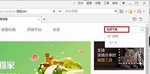 如何下載網(wǎng)頁(yè)中的視頻？適用于所有網(wǎng)站！