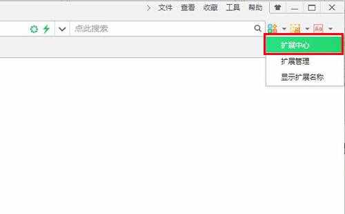 如何下載網(wǎng)頁(yè)中的視頻？適用于所有網(wǎng)站！