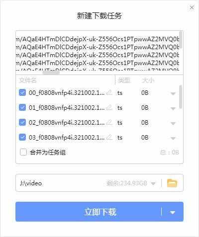 如何下載網(wǎng)頁(yè)中的視頻？適用于所有網(wǎng)站！