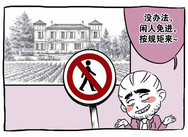 一分鐘了解一個(gè)品牌一一拉菲