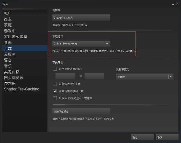 《絕地求生》更新速度很慢怎么辦，這個(gè)技巧能幫到你