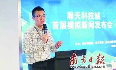 瀚天科技城:為企業(yè)培養(yǎng)金牌發(fā)言人