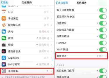 蘋果手機(jī)1秒定位功能，隨時(shí)定位另一半在什么地方，你知道嗎？