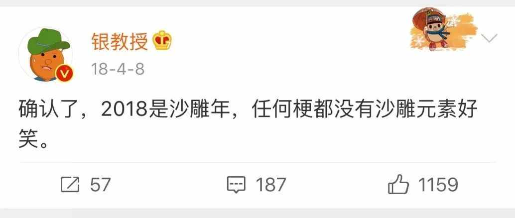 沙雕是一種什么雕？
