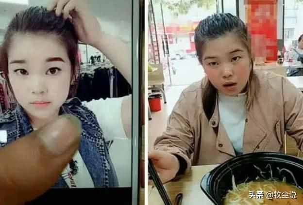 面基，相親為何成功率很低？