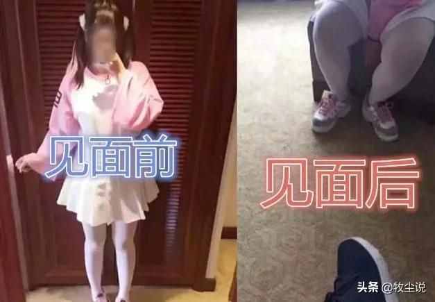面基，相親為何成功率很低？