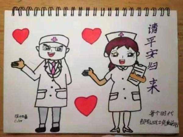 點(diǎn)贊！這些婁底小學(xué)生的畫，為抗疫“逆行者”加油