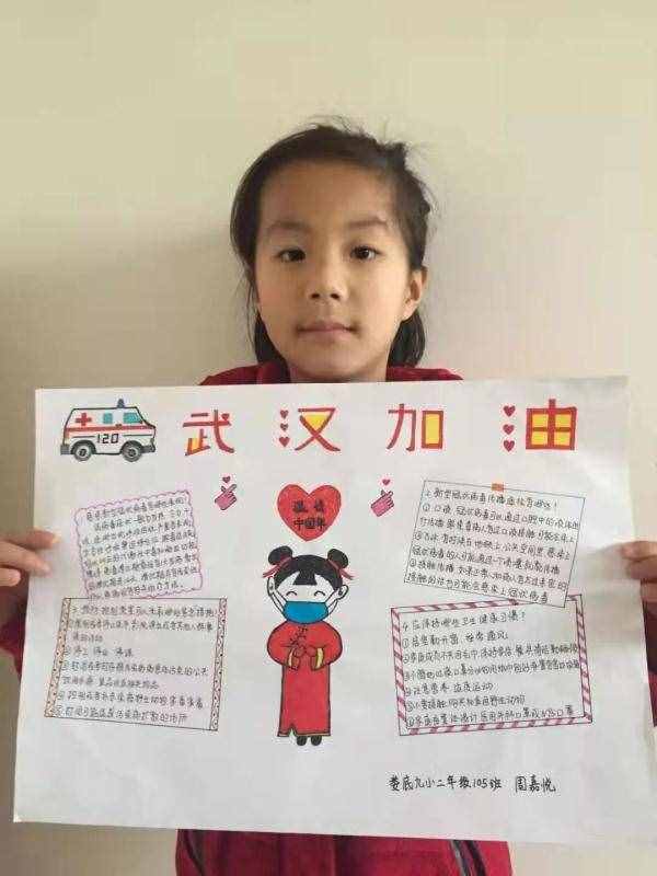 點(diǎn)贊！這些婁底小學(xué)生的畫，為抗疫“逆行者”加油