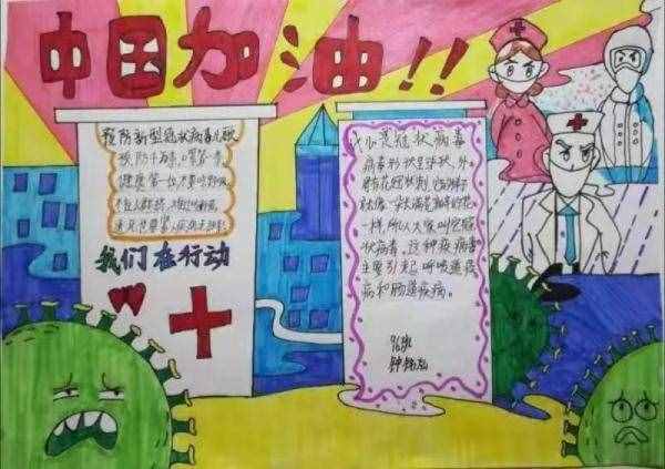 點(diǎn)贊！這些婁底小學(xué)生的畫，為抗疫“逆行者”加油