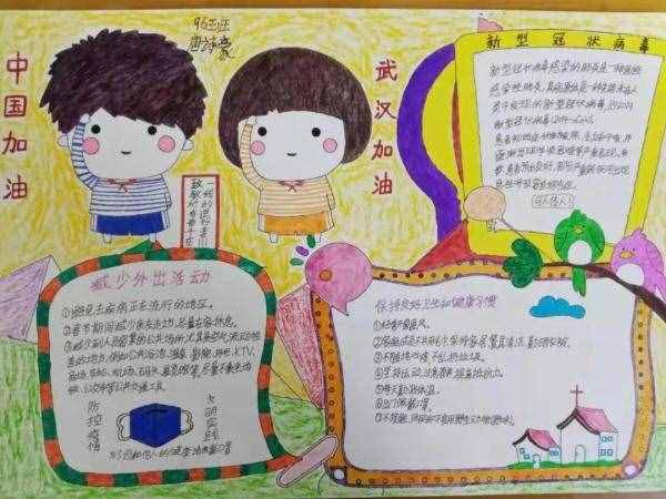 點(diǎn)贊！這些婁底小學(xué)生的畫，為抗疫“逆行者”加油