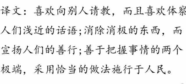 一口氣讀完四書五經(jīng)，精華都在這里了！