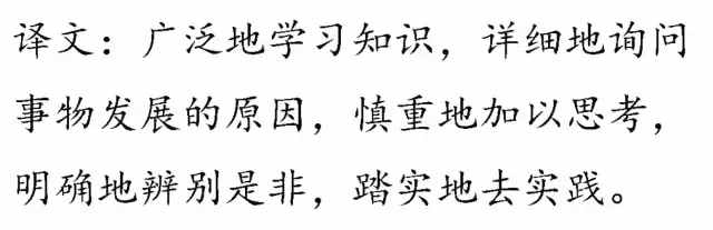 一口氣讀完四書五經(jīng)，精華都在這里了！