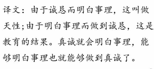 一口氣讀完四書五經(jīng)，精華都在這里了！