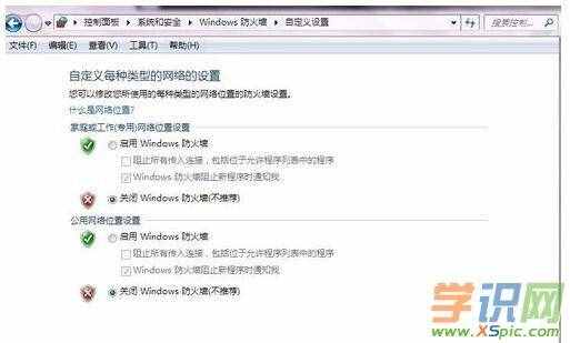 魔獸爭霸局域網(wǎng)無法聯(lián)機怎么回事 魔獸爭霸局域網(wǎng)無法聯(lián)機怎么回事