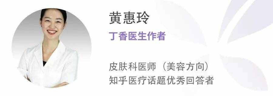 「護(hù)膚千萬條，科學(xué)第一條」，皮膚專家給你的春季護(hù)膚建議